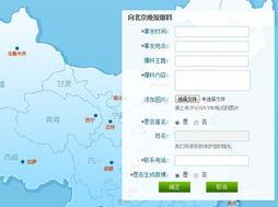 乐亭新闻爆料平台,最新动态一网打尽！  第3张