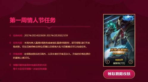 爆料热门任务怎么做视频,爆款视频生成全解析