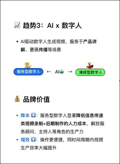 爆料热门任务怎么做视频,爆款视频生成全解析  第3张