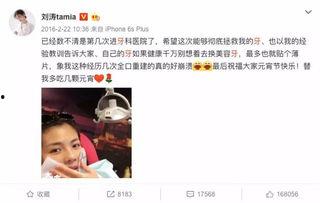 娱乐圈爆料李子璇  第2张