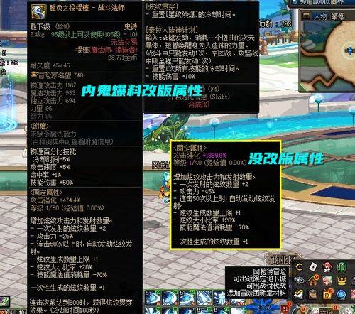 魔法觉醒内鬼爆料大全最新,独家揭秘游戏内幕与幕后真相  第2张