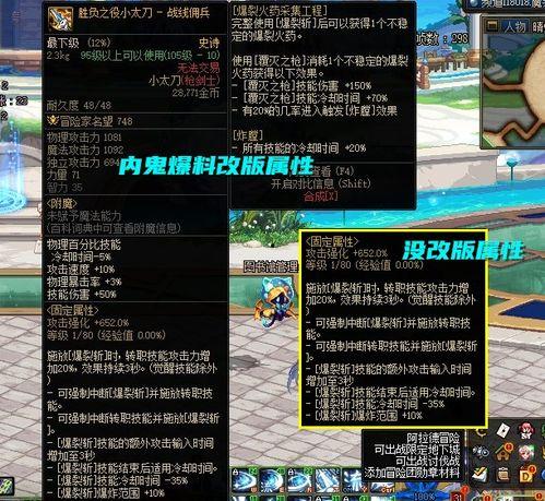 魔法觉醒内鬼爆料大全最新,独家揭秘游戏内幕与幕后真相  第3张