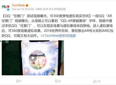 刘小星最新爆料,揭秘娱乐圈惊人内幕  第2张