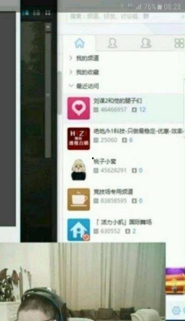 刘小星最新爆料,揭秘娱乐圈惊人内幕  第3张