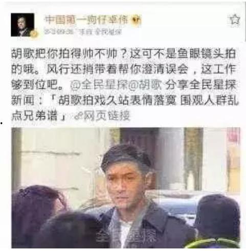 卓伟爆料明星被点赞视频,明星点赞神秘视频引发热议，背后真相令人震惊！  第2张