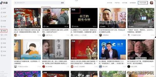 黑哥爆料罗阿薇视频网站,罗阿薇视频网站事件内幕曝光