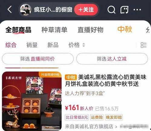 黑哥爆料罗阿薇视频网站,罗阿薇视频网站事件内幕曝光  第3张