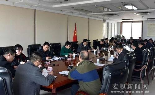 天水麦积区最新爆料,揭秘区域发展新动向  第2张