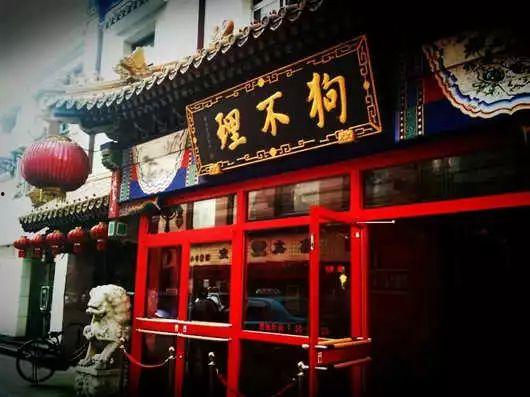 天津爆料曹庄最新,揭秘曹庄发展新篇章  第3张