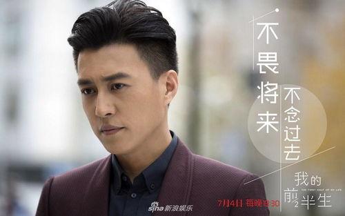 我的前半生电视剧全集在线观看,人生转折点，情感与事业的抉择  第2张