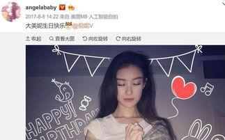 四小花旦最新爆料视频,幕后故事与心路历程大公开  第3张