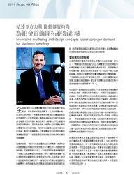 中东之眼爆料最新消息新闻,最新中东局势突变，多方势力动态解析  第3张