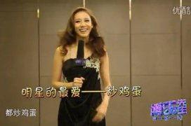 弦子爆料视频,视频背后那些不为人知的幕后故事  第2张