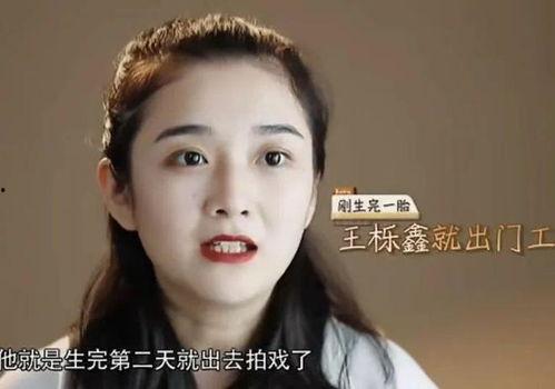 义田前妻爆料离婚原因视频,离婚真相曝光，视频揭露惊人内幕  第2张
