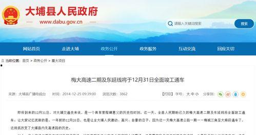 宁强微信爆料最新消息新闻,最新消息揭示惊人真相！  第2张