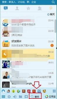 吃瓜爆料免费qq群号大全,吃瓜爆料免费QQ群号大全，畅享热门资讯一网打尽  第2张