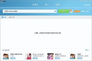 吃瓜爆料免费qq群号大全,吃瓜爆料免费QQ群号大全，畅享热门资讯一网打尽  第3张
