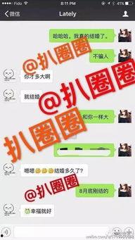娱乐爆料贴纸图片高清,高清娱乐爆料贴纸大揭秘  第2张