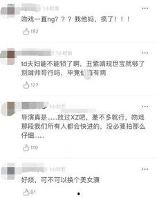 粉丝网红资讯最新爆料,粉丝爆料揭秘幕后真相  第3张