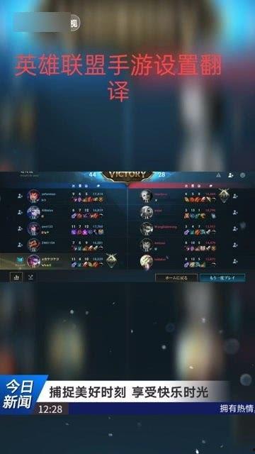 国际服联盟手游爆料视频,全新内容与玩法大揭秘！  第2张