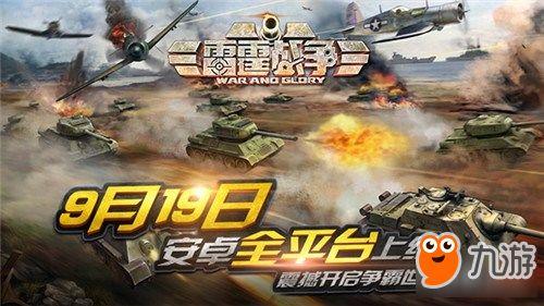 超级战争新爆料最新版,揭秘最新版战局风云与神秘势力动向