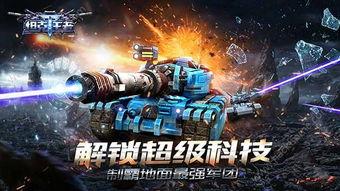 超级战争新爆料最新版,揭秘最新版战局风云与神秘势力动向  第2张