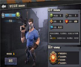 超级战争新爆料最新版,揭秘最新版战局风云与神秘势力动向  第3张