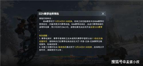 暗黑爆料在线吃瓜最新更新,最新在线吃瓜动态，揭秘娱乐圈幕后真相！  第3张