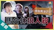 澳门搞笑视频爆料论坛,笑料百出！澳门搞笑视频爆料论坛精彩集锦  第2张