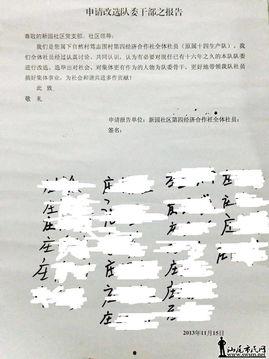 海丰爆料事件最新进展,最新进展揭示惊人内幕