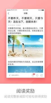 每日八卦爆料最新视频下载,每日八卦爆料视频独家下载  第2张