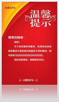 娱乐爆料文字素材,明星幕后故事大揭秘  第2张