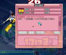 朱紫爆料最新,揭秘神秘游戏背后的秘密与期待  第3张