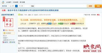 信阳爆料最新消息,揭秘事件背后惊人真相  第3张