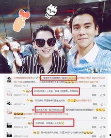 娱乐爆料细节,明星幕后故事大曝光！  第3张