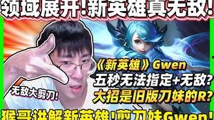 猴哥媳妇爆料视频播放在线观看,独家在线观看揭秘真相  第2张