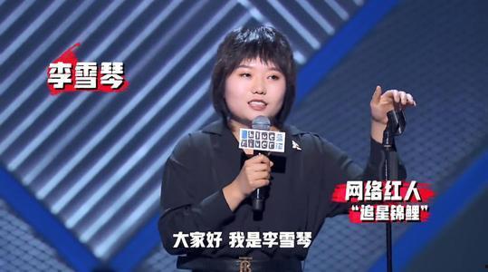 爆料王鹤棣李雪琴视频,甜蜜互动引网友热议  第2张