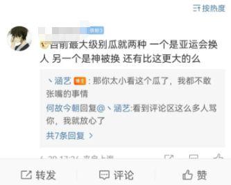 刘心大瓜爆料视频大全,揭秘娱乐圈幕后真相，视频大全带你一探究竟  第2张