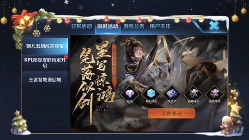 王者爆料博主大盗视频,精彩内容抢先看！  第2张