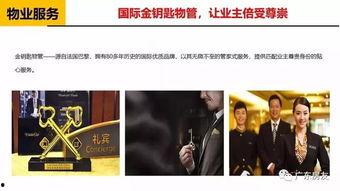 广州最新爆料电话大全,一网打尽城市动态与民生信息  第2张