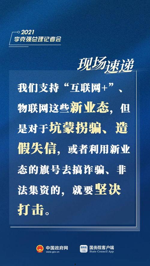 虎门记者爆料最新消息新闻,记者揭露重大新闻事件  第2张