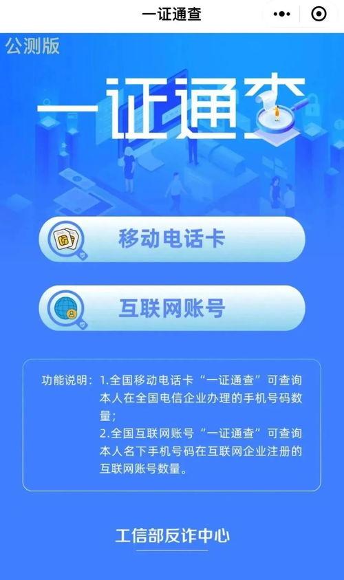 枞阳新闻爆料电话查询号码,一键直通民生关切