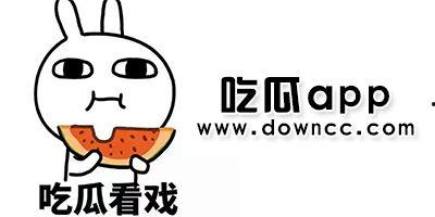 免费吃瓜网红群,揭秘网络红人的幕后生活  第3张