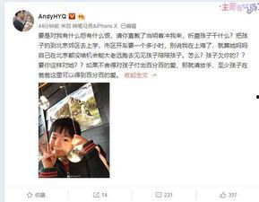 王小理女儿爆料视频大全,揭秘家庭生活点滴