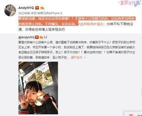 王小理女儿爆料视频大全,揭秘家庭生活点滴  第2张