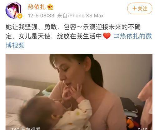 王小理女儿爆料视频大全,揭秘家庭生活点滴  第3张