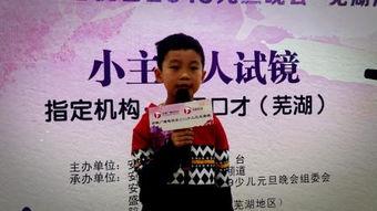 武汉电视台记者爆料视频  第3张