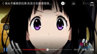 妹汁动漫在线播放观看,在线观看，畅享青春动漫盛宴
