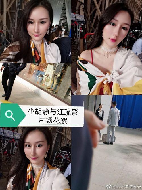 女网红视频爆料大全下载,热门事件幕后真相大起底  第3张