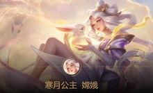 讲解王者新爆料视频下载,全新英雄与玩法大曝光！